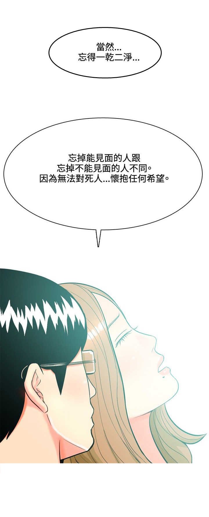 第39章：你要和我结婚吗？