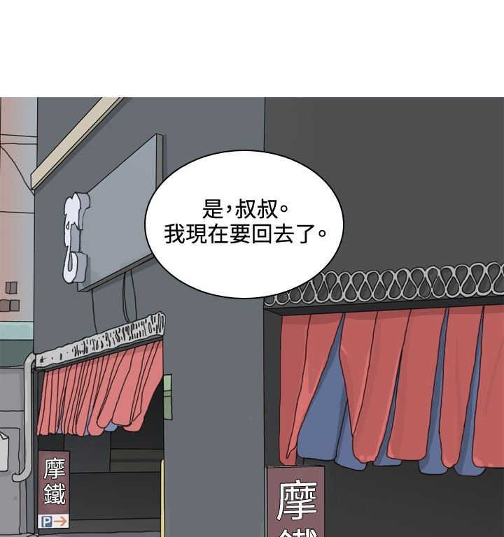 第39章：你要和我结婚吗？