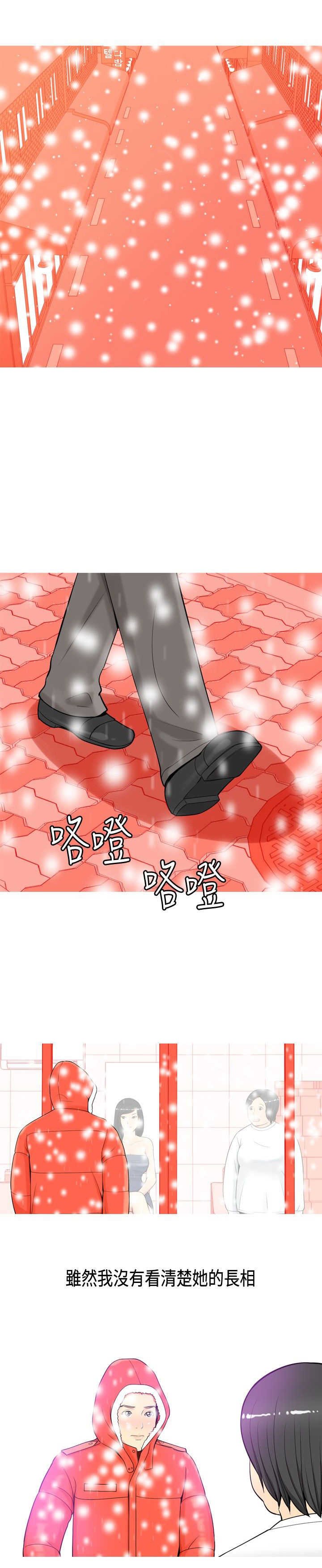 第4章：金钱的魅力