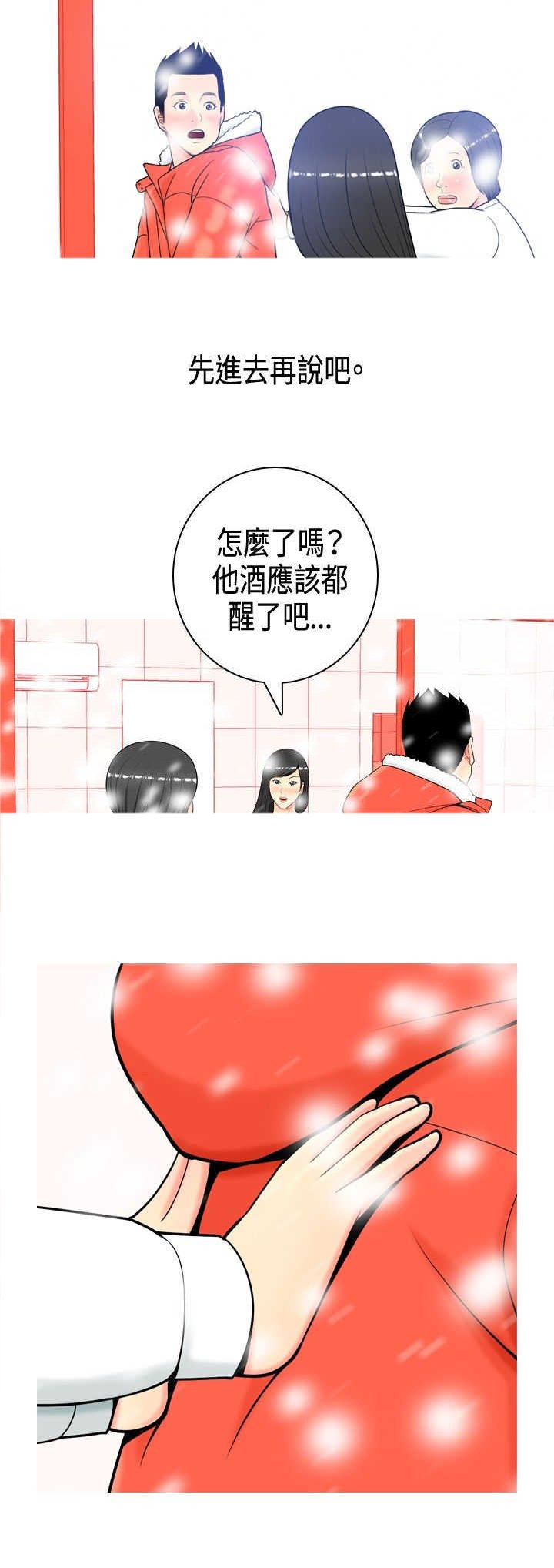 第4章：金钱的魅力