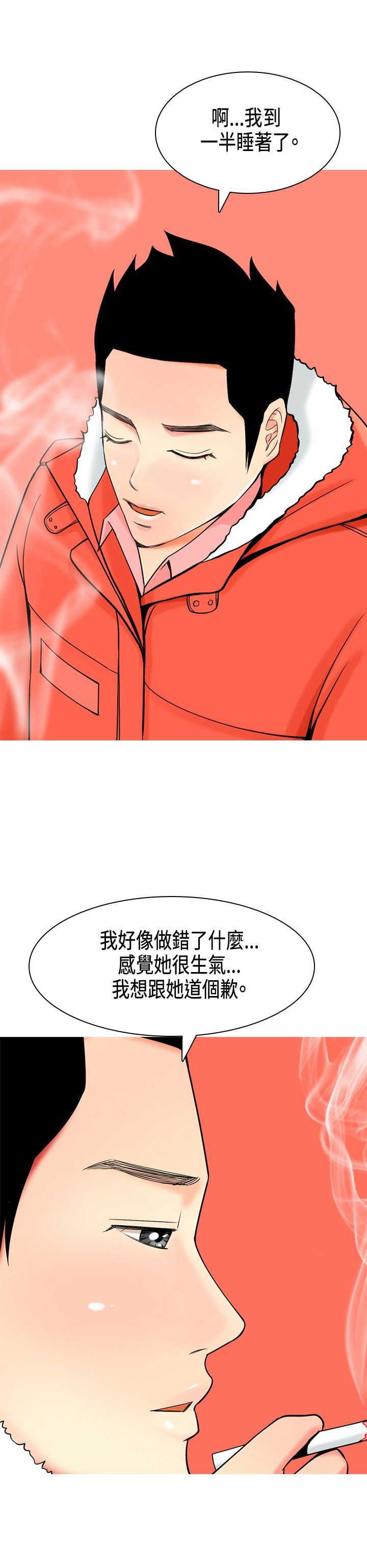 第4章：金钱的魅力