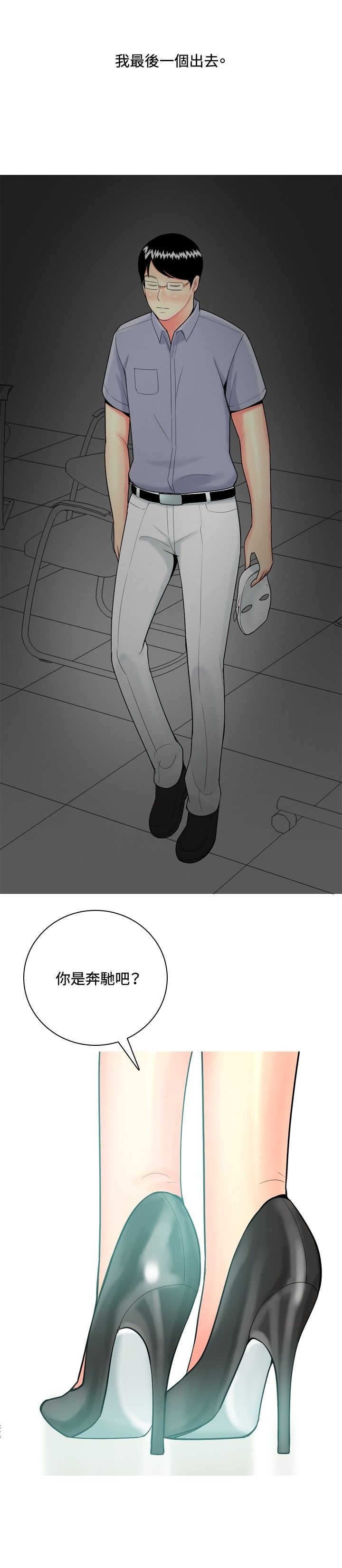 第40章：上瘾者