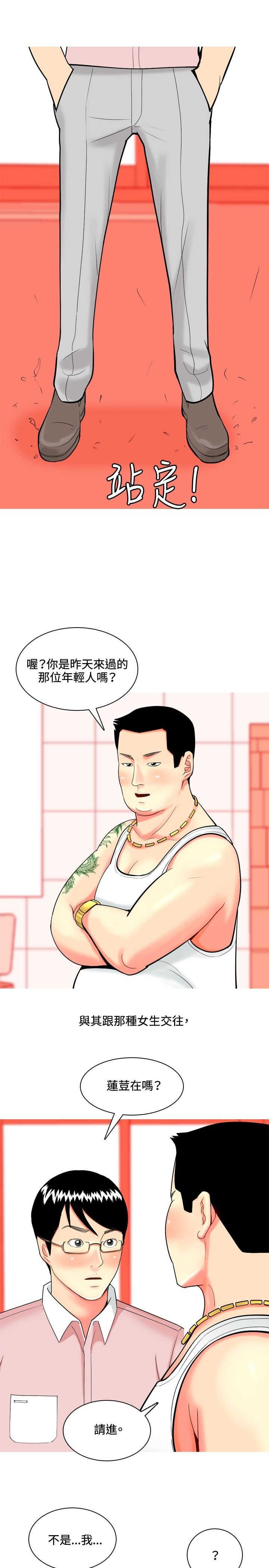 第40章：上瘾者