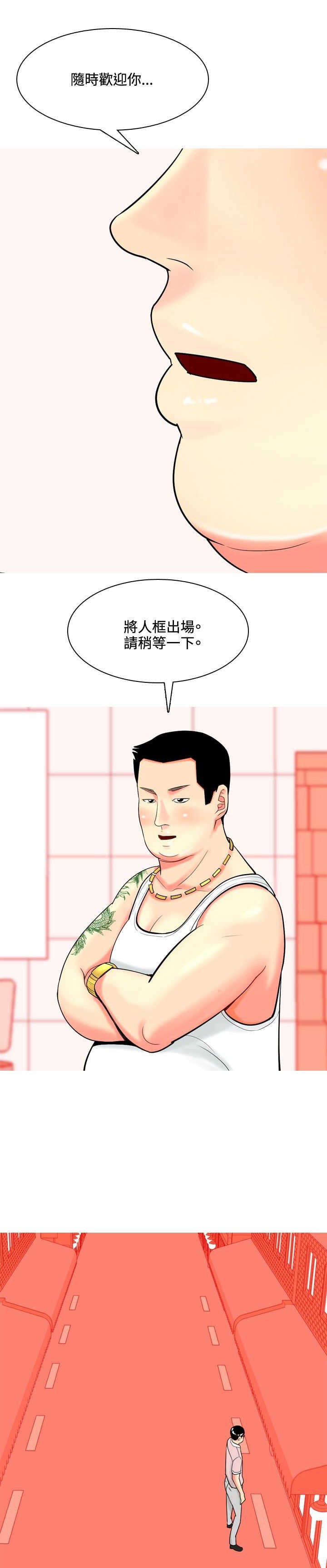第41章：结婚条件