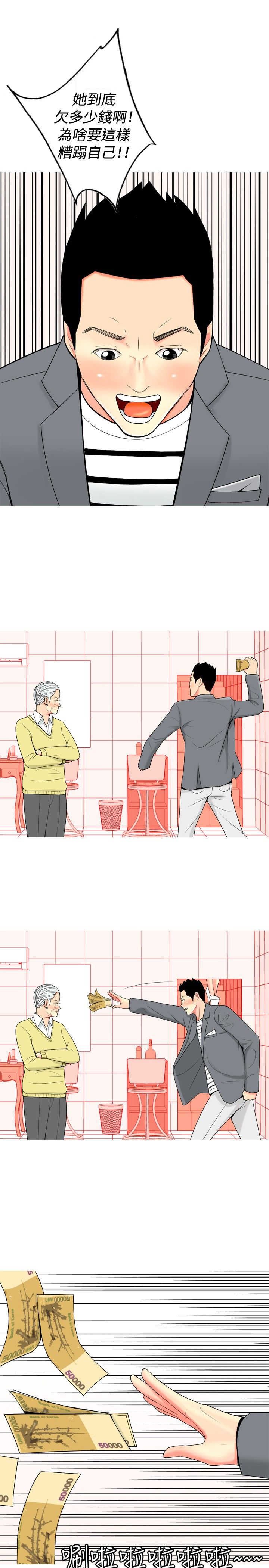 第42章：婚后生活