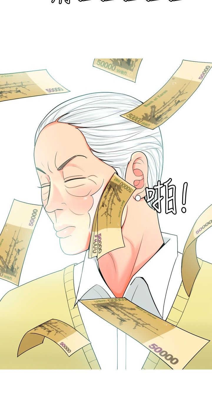 第42章：婚后生活