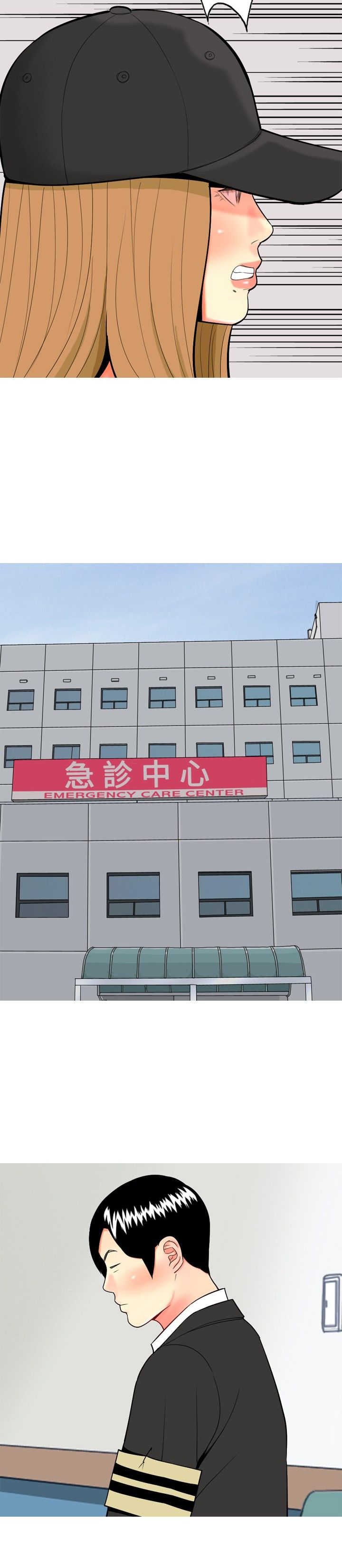 第43章：四年前的事件