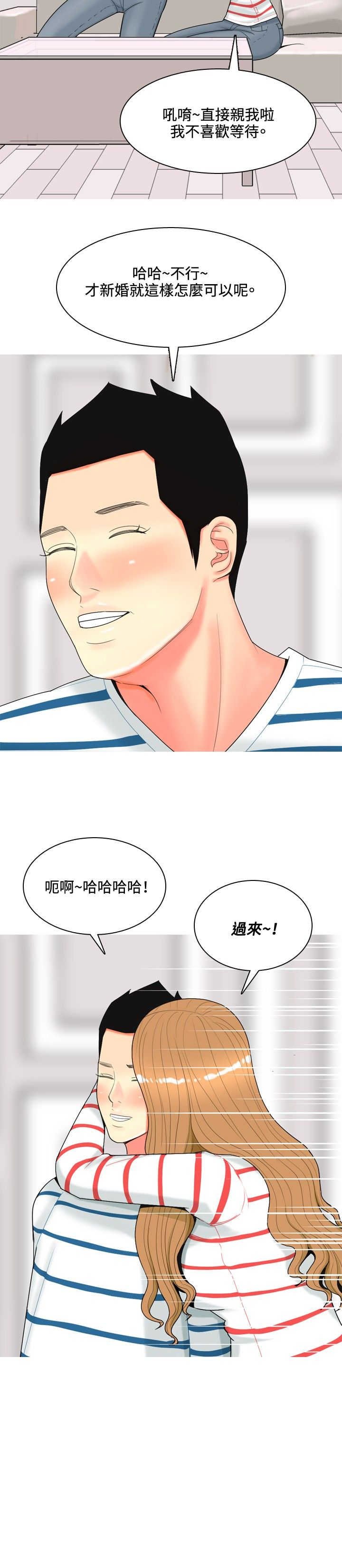 第45章：自白