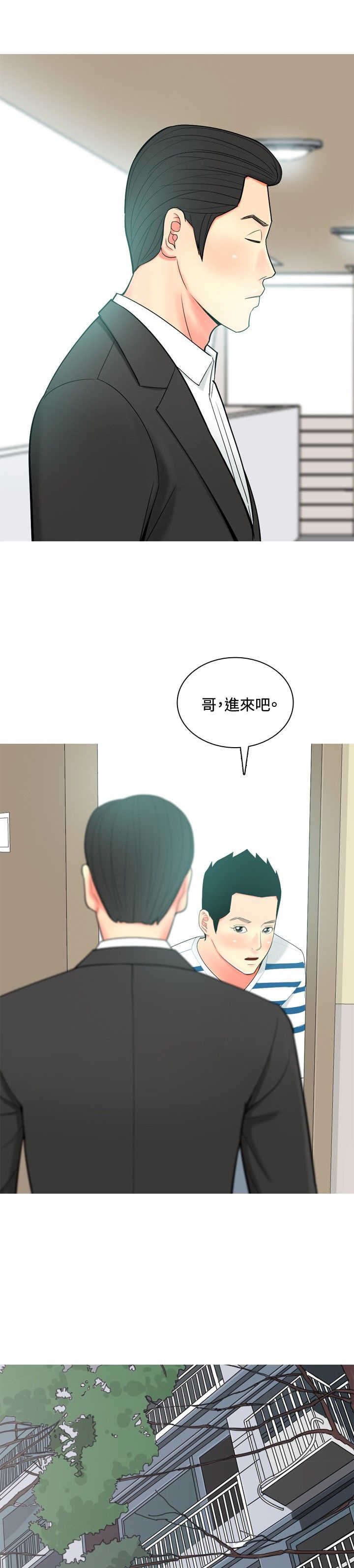第45章：自白