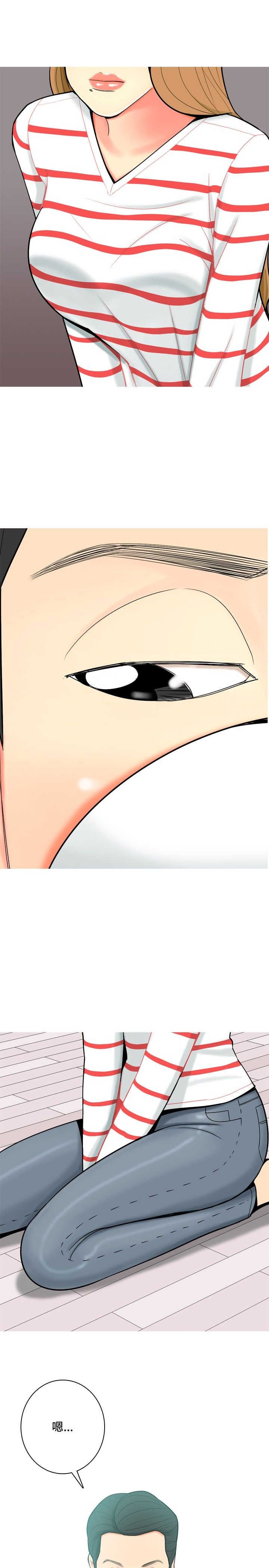 第45章：自白