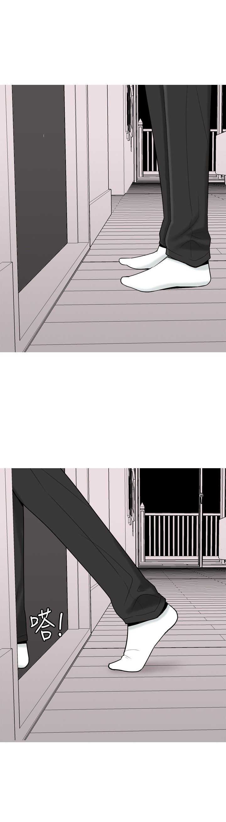 第46章：撞破