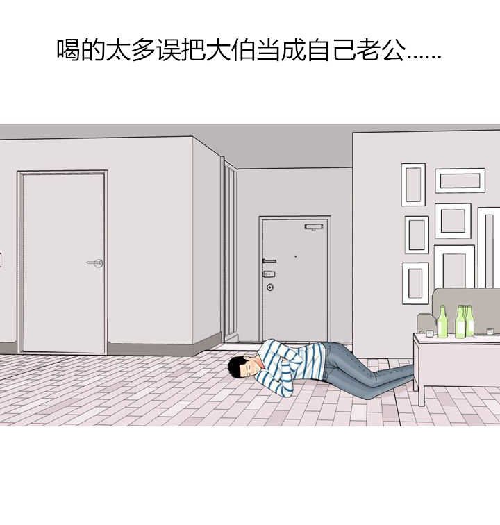 第46章：撞破