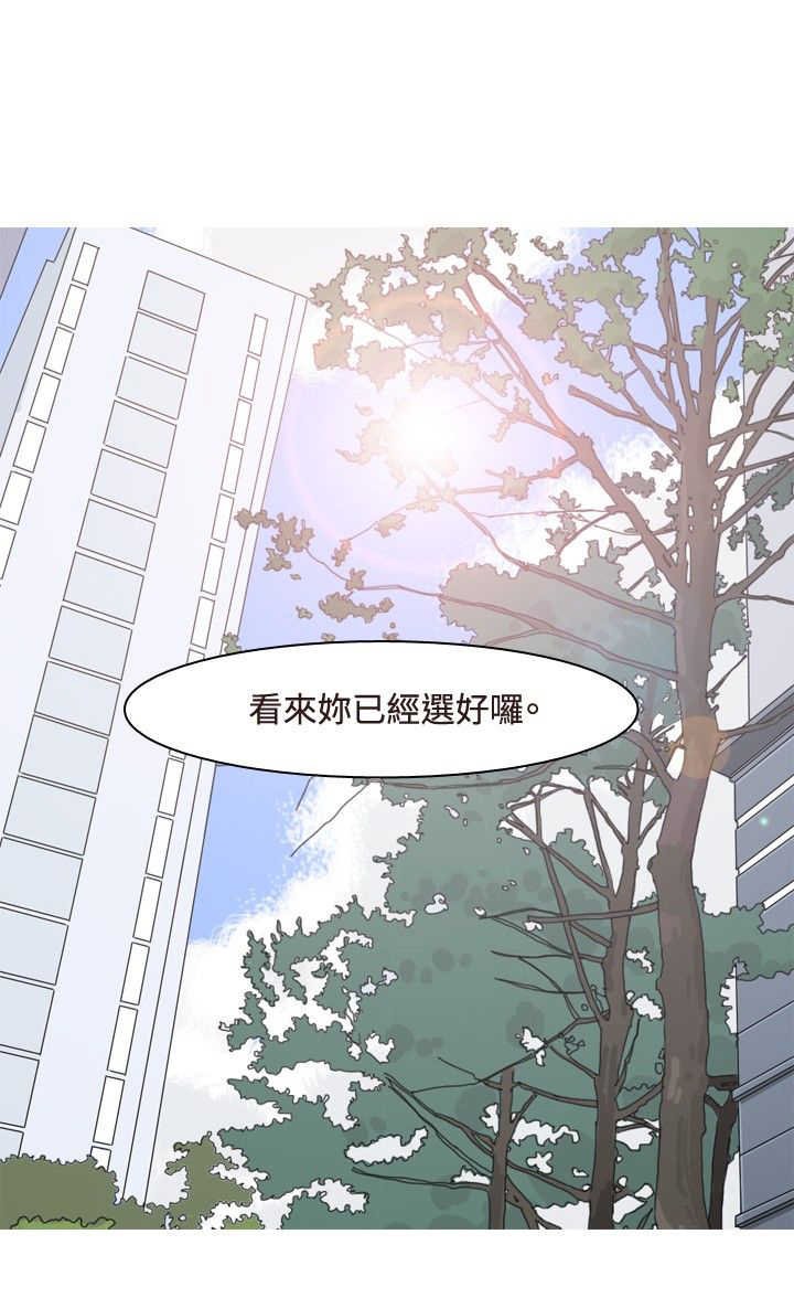 第46章：撞破