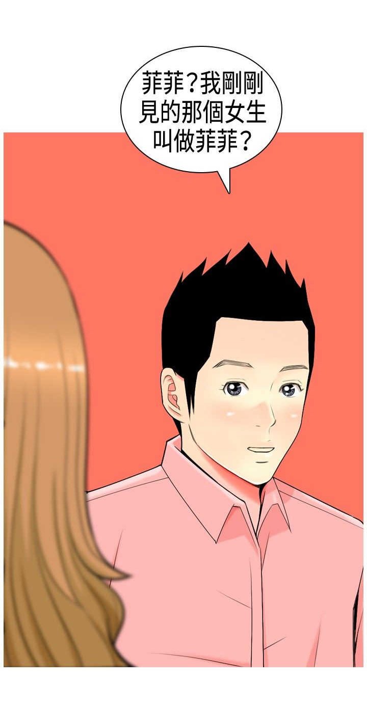 第5章：道歉