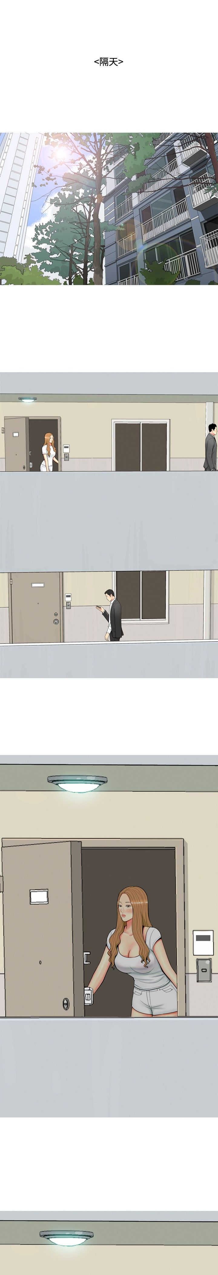 第50章：不能治愈的病