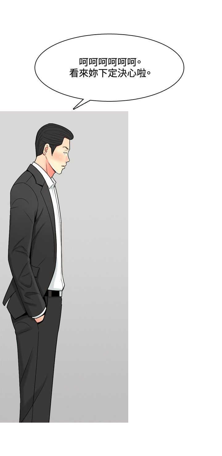 第50章：不能治愈的病