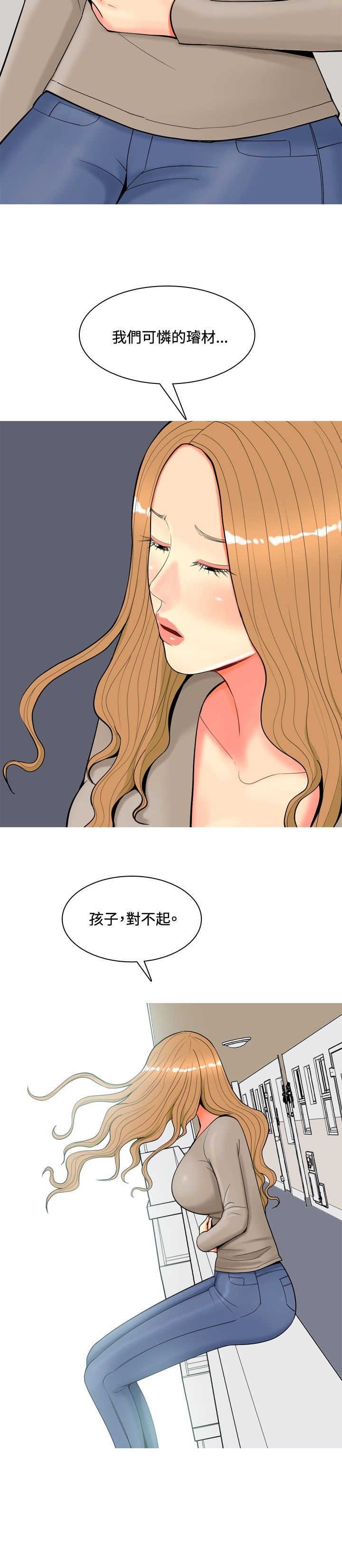 第51章：自尽