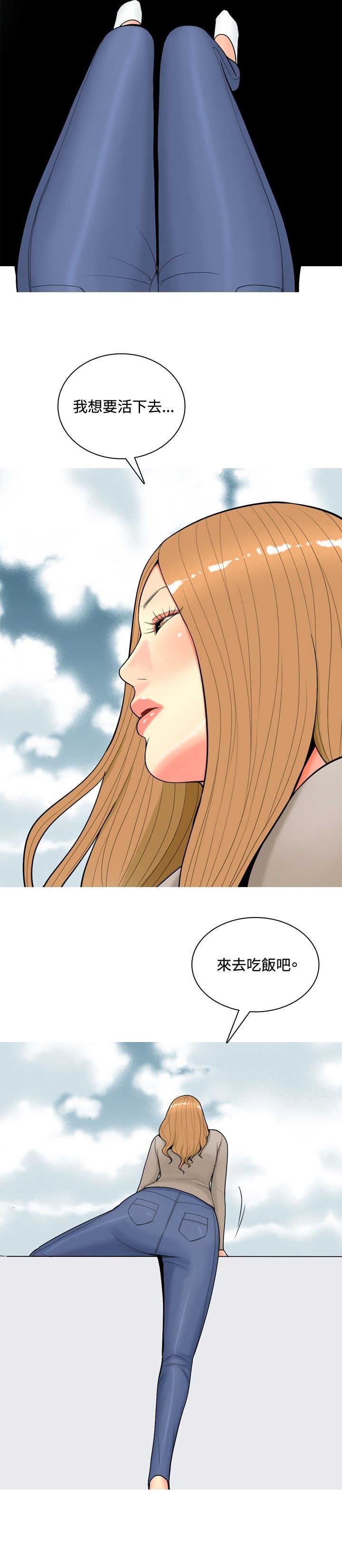 第51章：自尽
