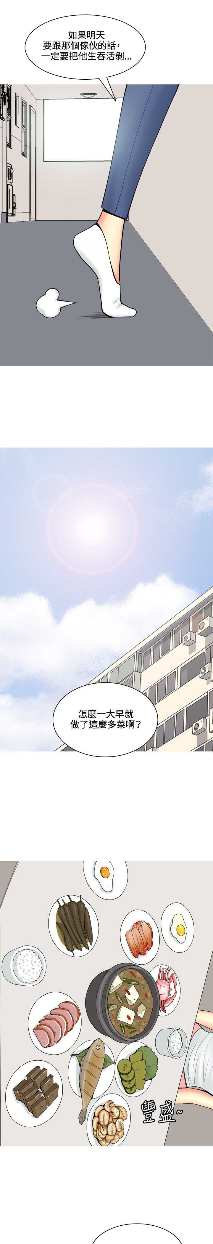 第51章：自尽