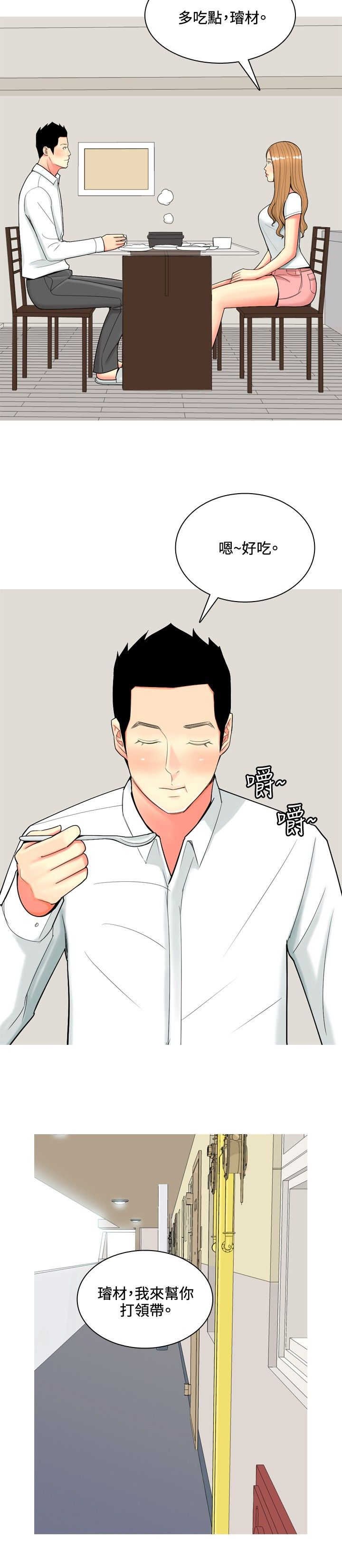 第51章：自尽
