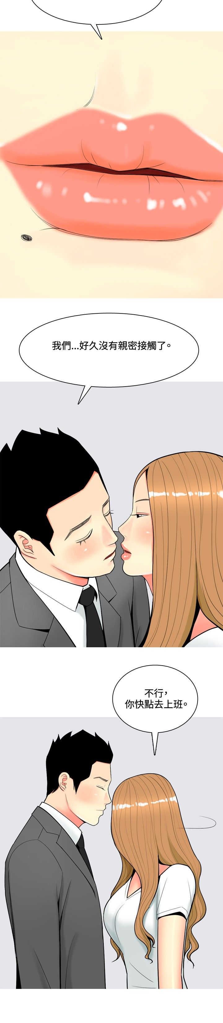 第51章：自尽