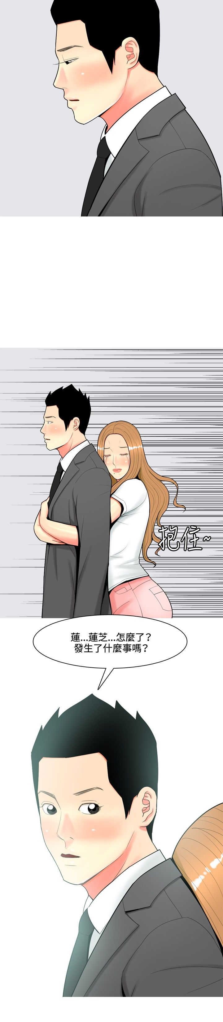 第51章：自尽