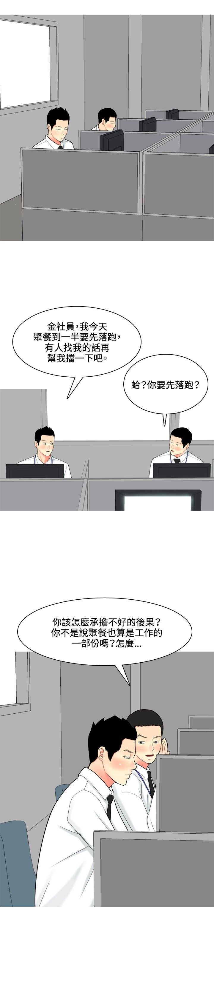 第51章：自尽