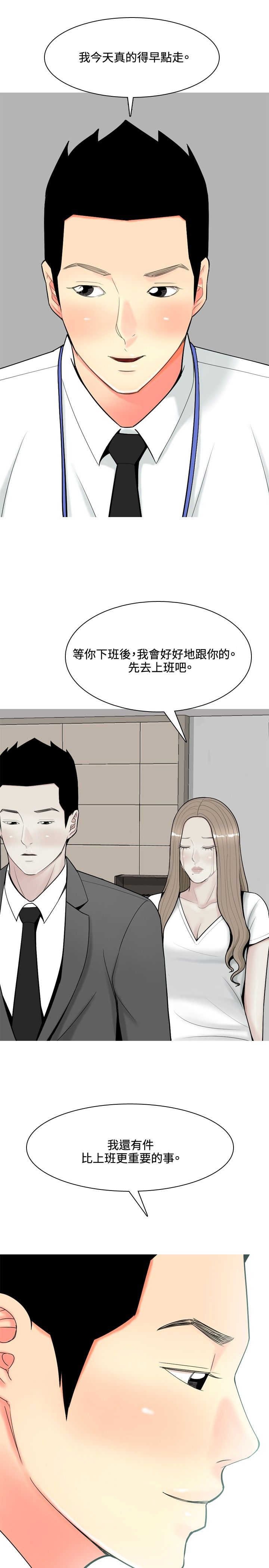 第51章：自尽