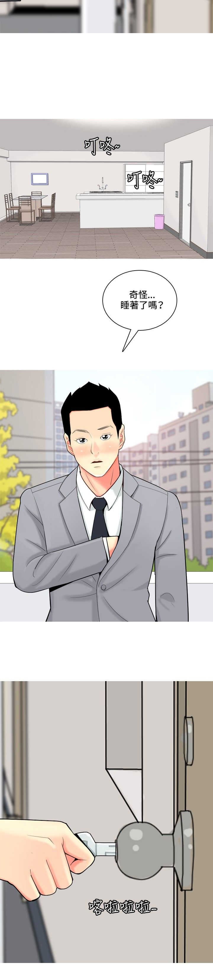 第51章：自尽