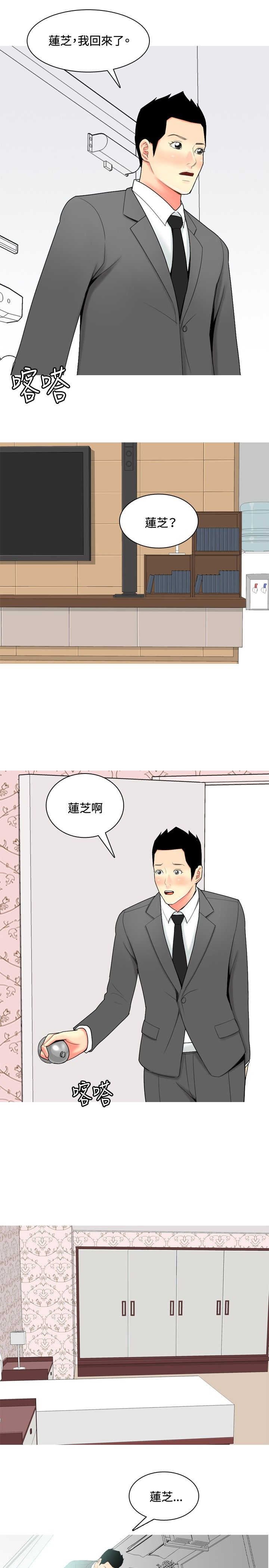 第51章：自尽