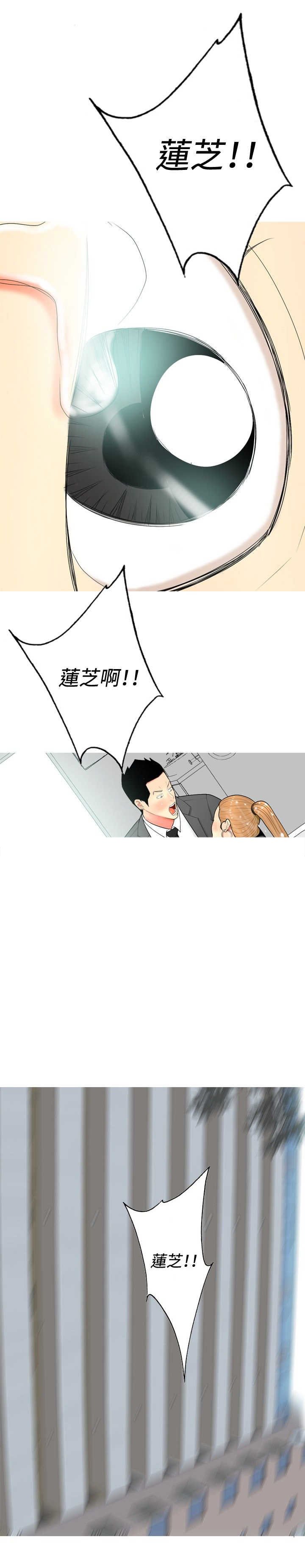 第51章：自尽