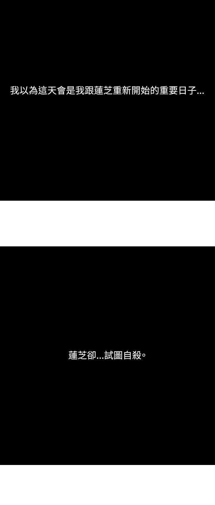 第51章：自尽