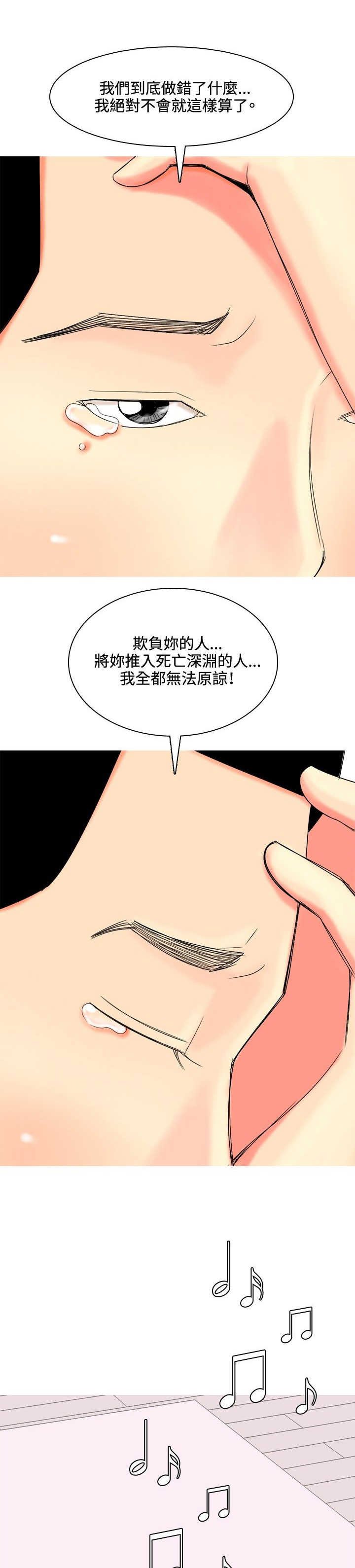 第52章：约见故人