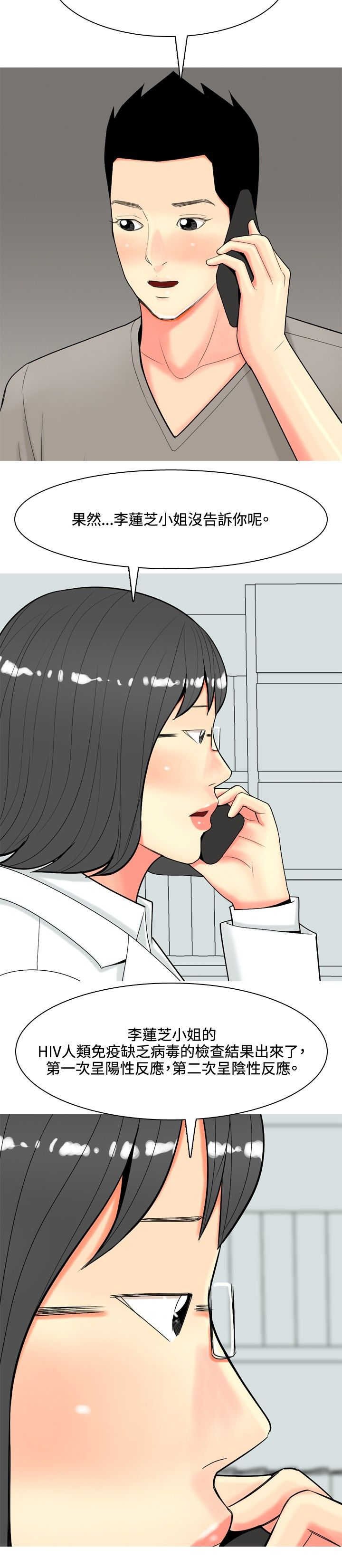 第52章：约见故人