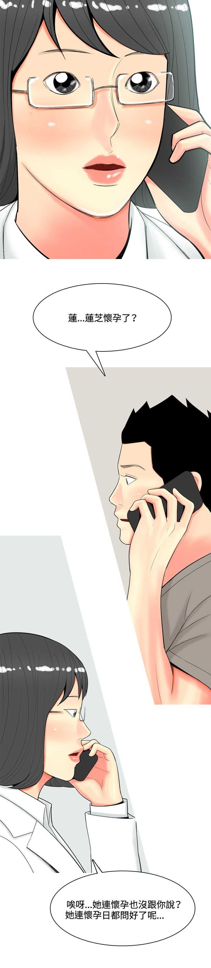 第52章：约见故人