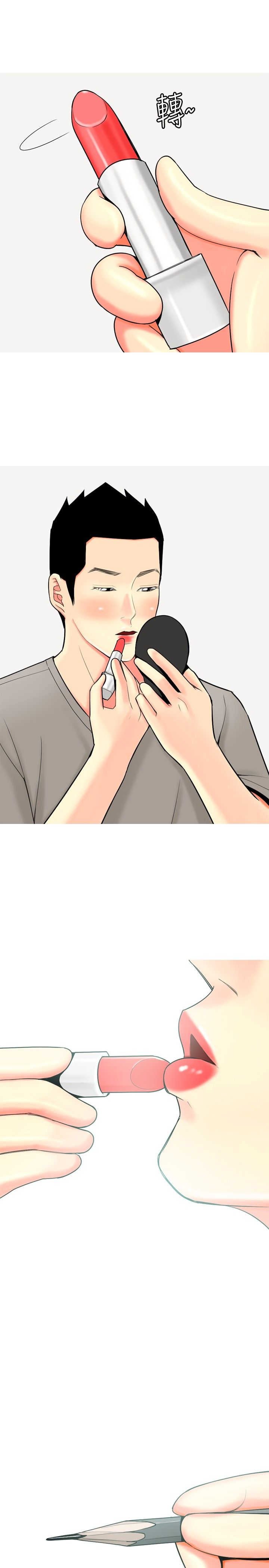 第52章：约见故人