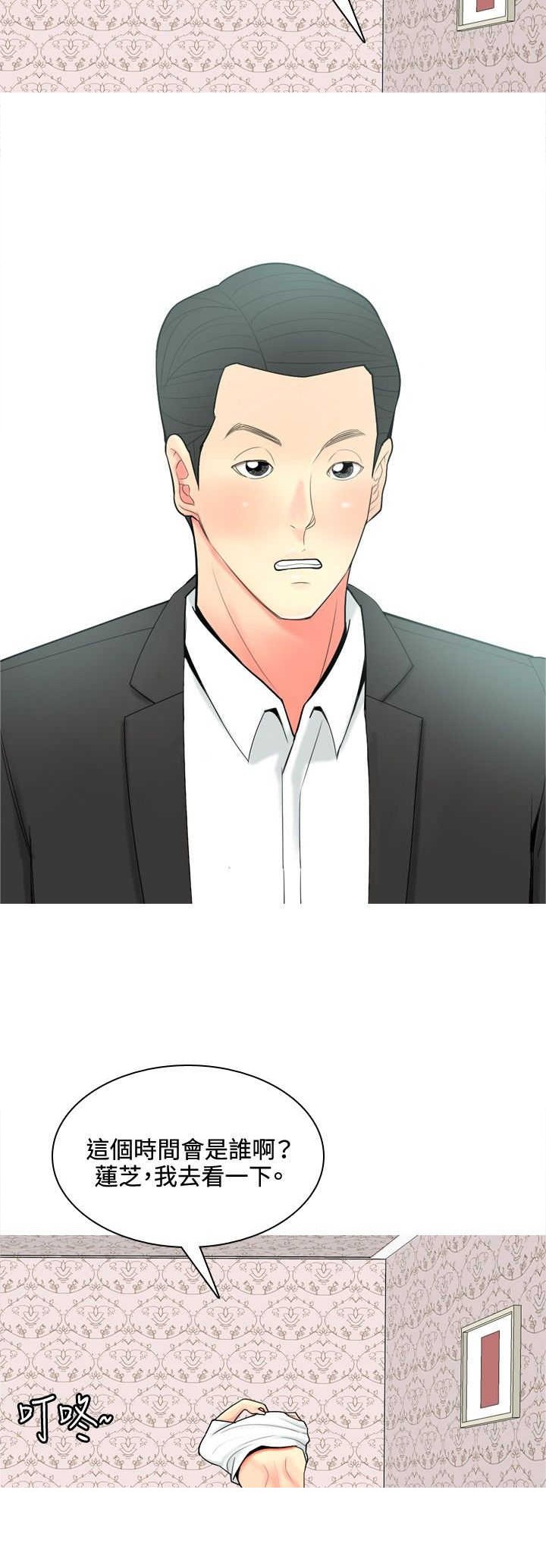 第52章：约见故人
