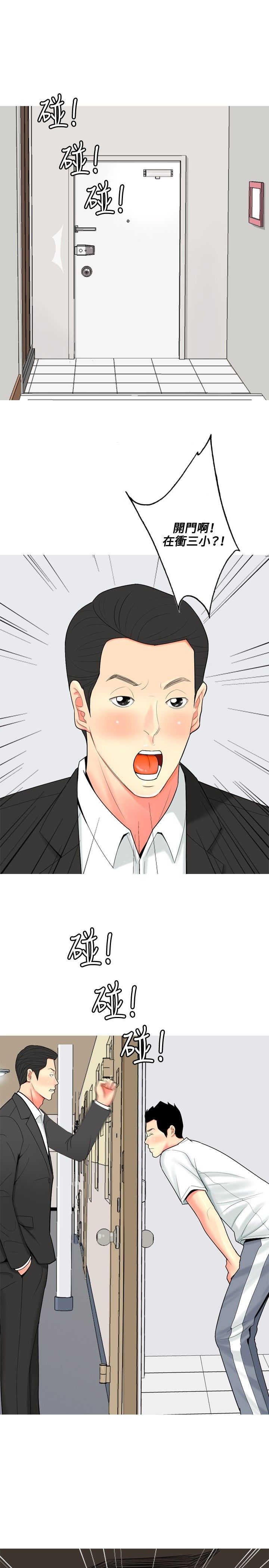 第52章：约见故人