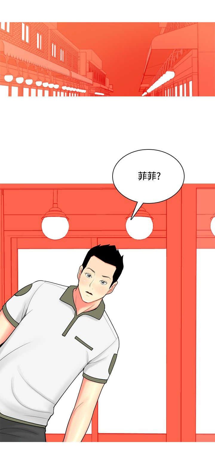 第52章：约见故人