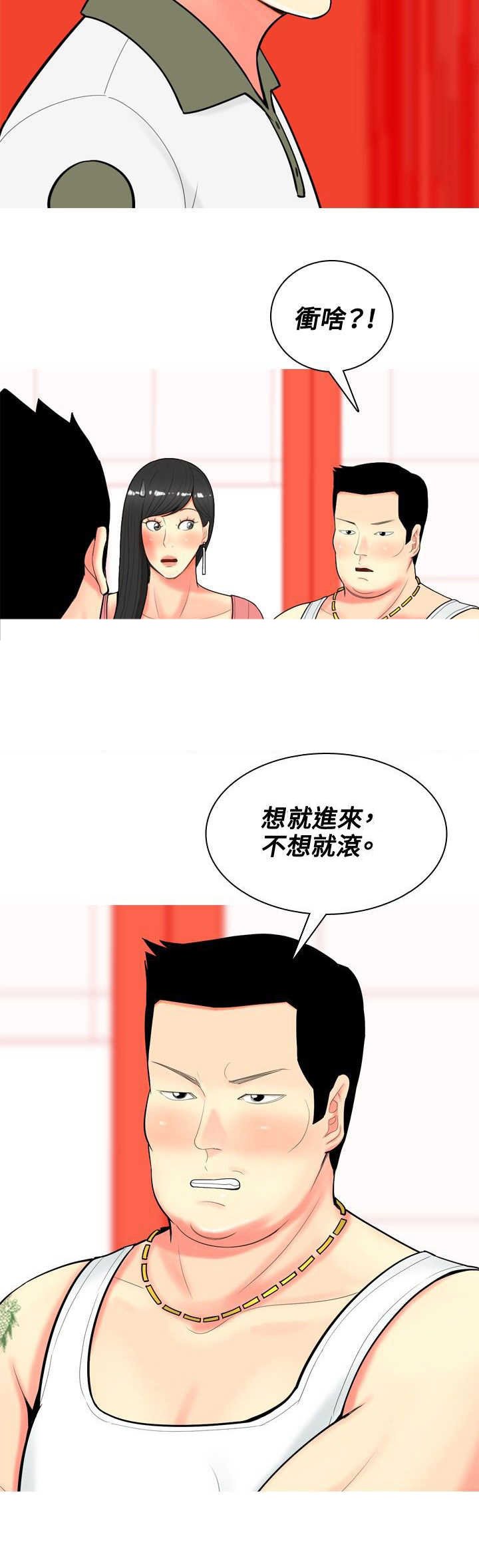 第52章：约见故人