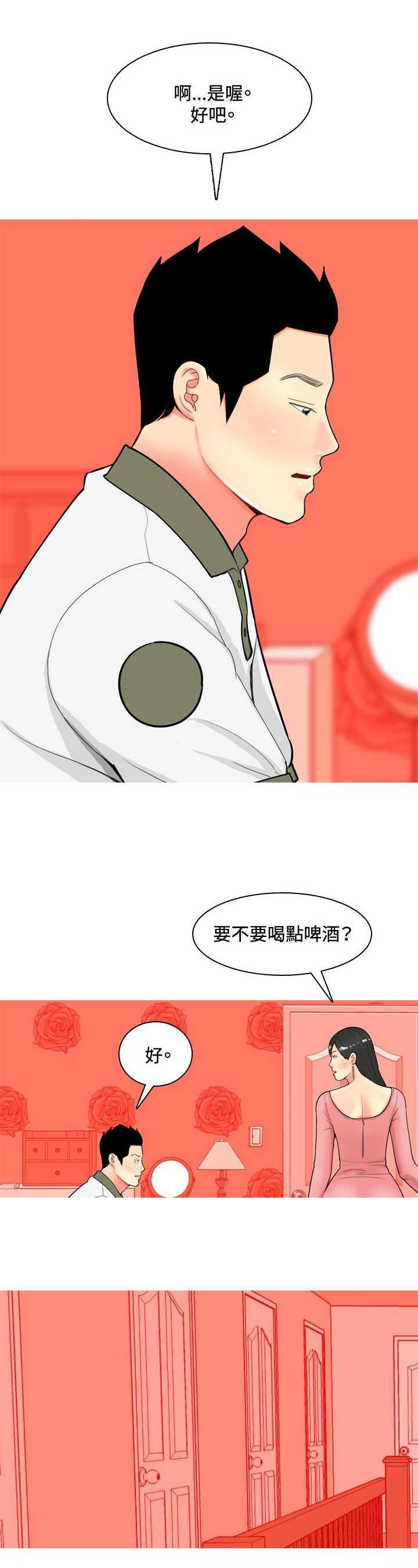 第53章：约见故人2