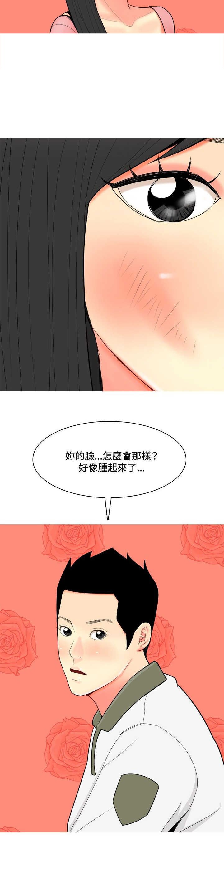 第53章：约见故人2