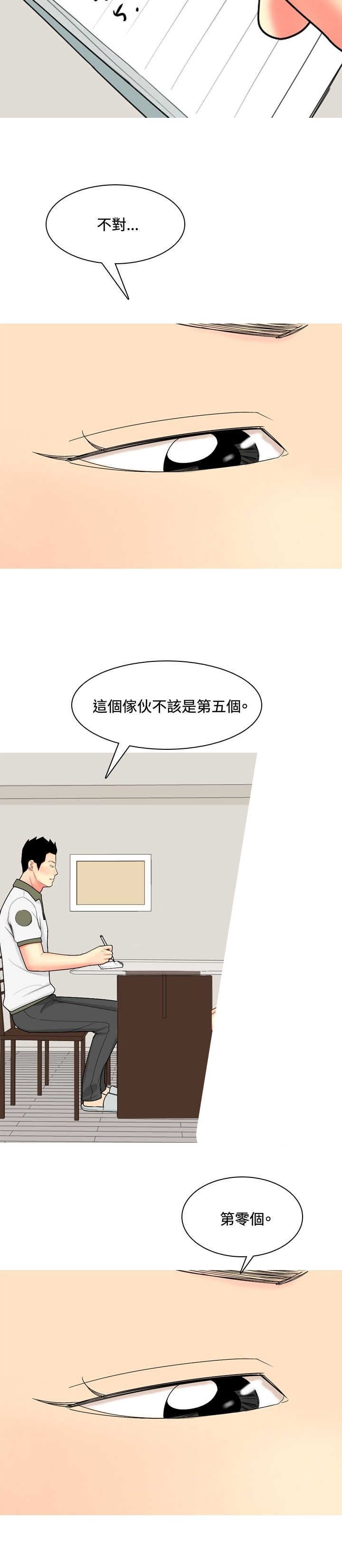 第53章：约见故人2