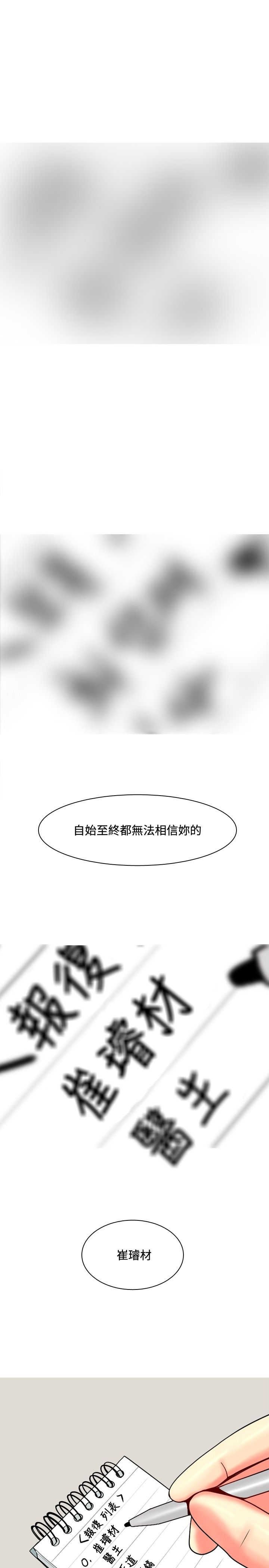 第53章：约见故人2
