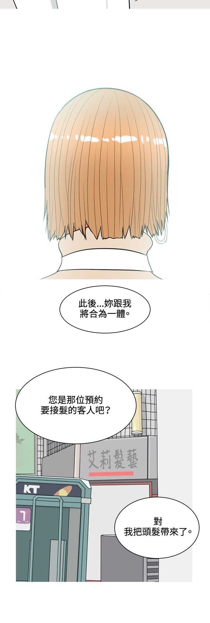第54章：报复自己
