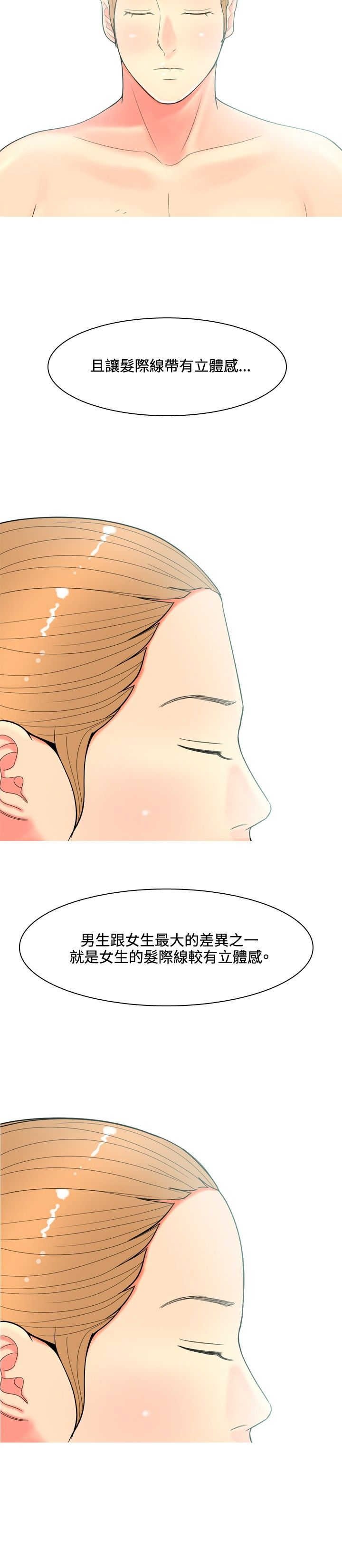 第55章：报复自己2