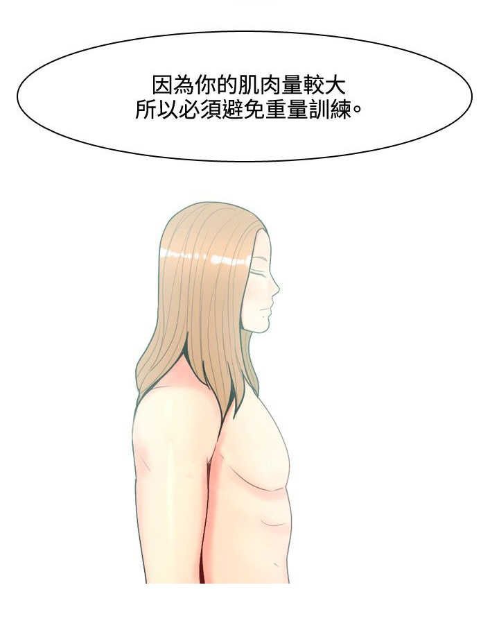 第55章：报复自己2