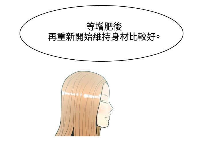第55章：报复自己2