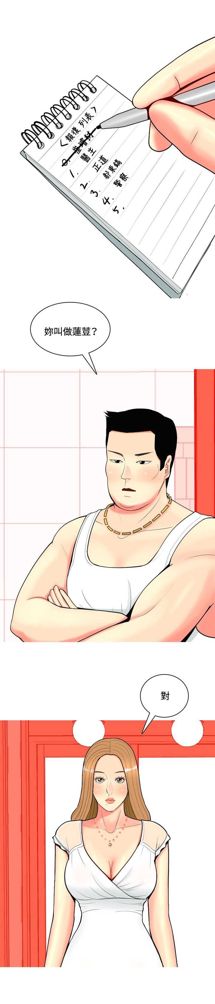 第56章：利用