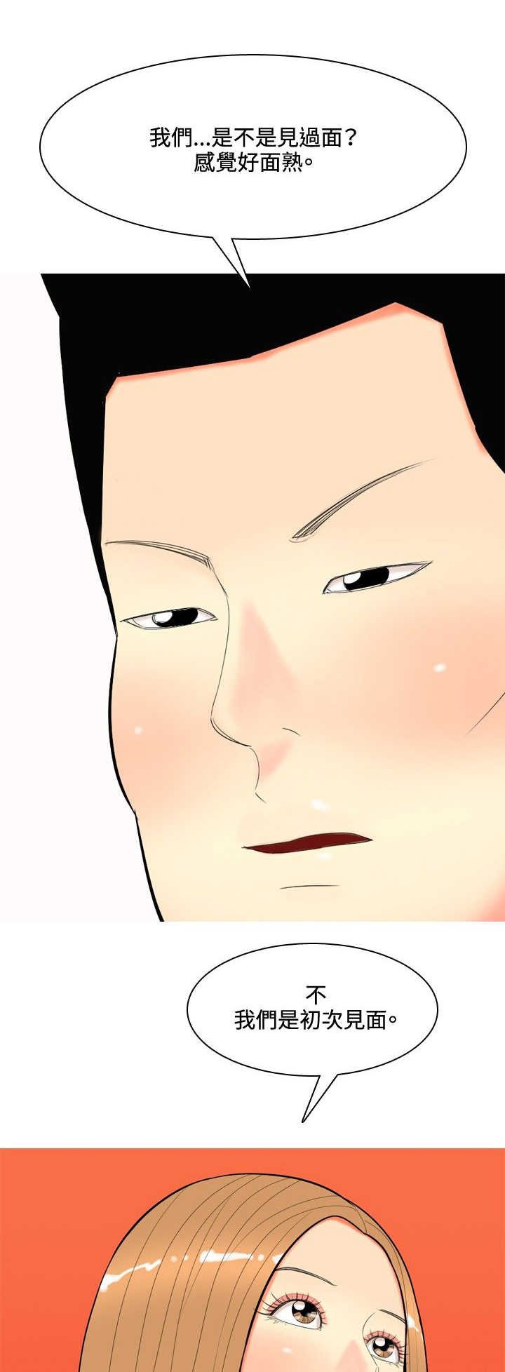 第56章：利用